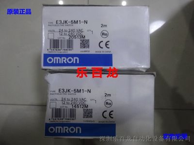 原装正品现货欧姆龙光电开关E3JK-5M1-N 工业自动化中的可靠选择