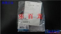 KS-39M的高效供应 乐百龙制造商的品质保障
